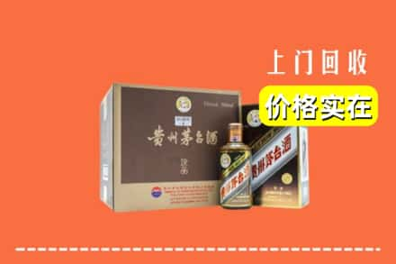 文山回收彩釉茅台酒